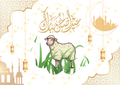 💌 Printable Eid al-Adha Greeting Card | Elegant "Fold & Gift"  Calligraphy Card
